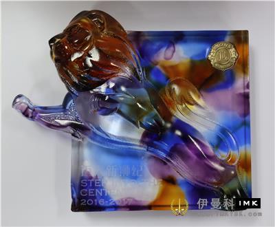 Shenzhen Lions Club 2016-2017 original lion work art was officially unveiled news 图6张